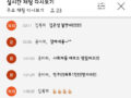 작성일[2021-01-13] 2020년 빛나는집의 14번째 이야기 이모저모입니다.